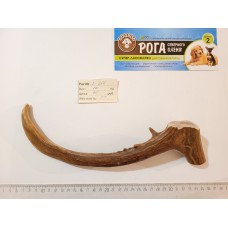 Рог северного оленя, Размер 2, для средних и крупных пород собак